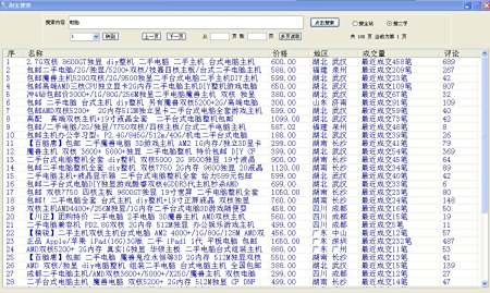 网站源码使用教程