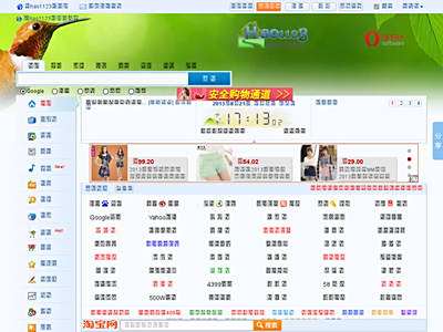 hao1123网址之家的宗旨