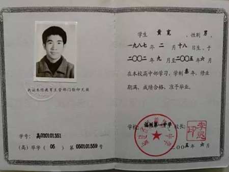 合格高二接受毕业生,一般初中为三高三,即年制,学制,高一.高中英语组模块粗1牛津图片