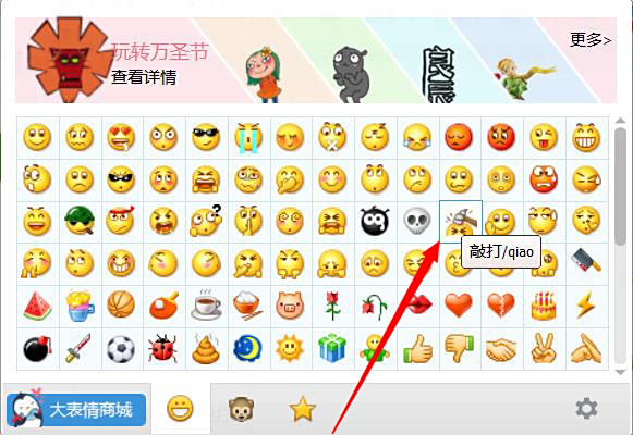 微信上的仓鼠,一把锤打在头上的图大全意君表情表情代表包图片
