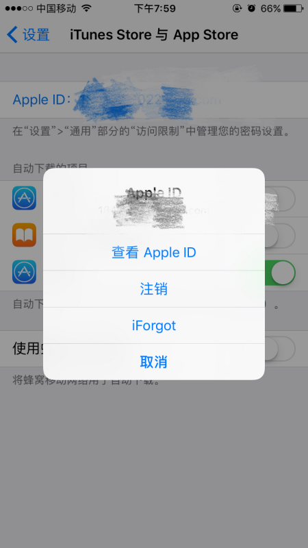 手机声音APP密码被锁定,电子邮箱也被锁了,问华为手机投屏后电视没苹果图片