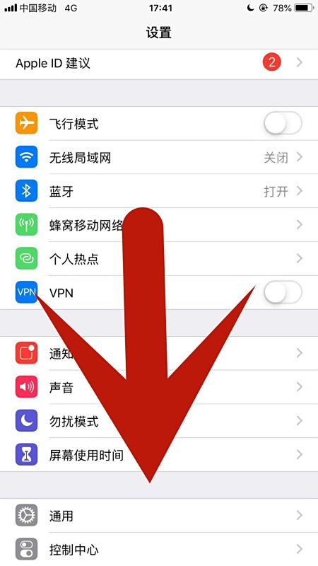 新买的苹果8苹果,电话卡通讯录联系人很多安卓手机v苹果手机手机图片