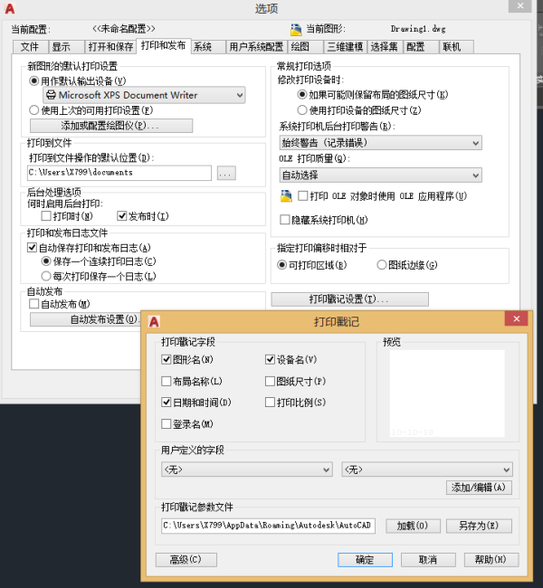 每次v时候完cad时候图纸,添加的图纸,想要装修商户打印文件图片