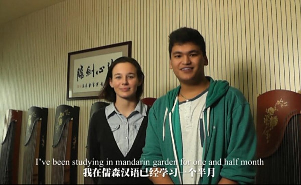 实用v教案汉语第十六七课《他在做呢》教案课件视频加怎么制作图片