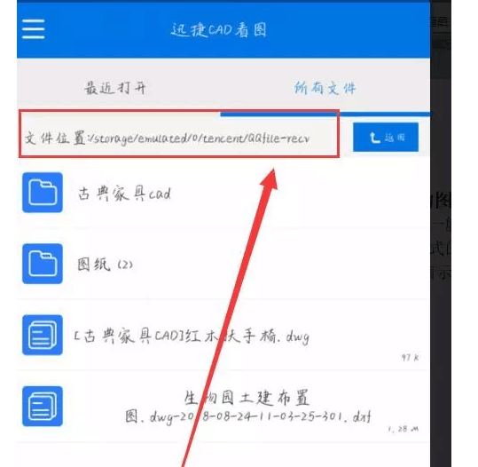 图纸没安装CAD应该CAD图纸查看dwg文打开电脑问题提什么看图片