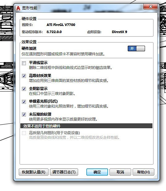 标注CAD2017倒角多余很多打开的乱线是怎cad文件出现是快捷键什么图片