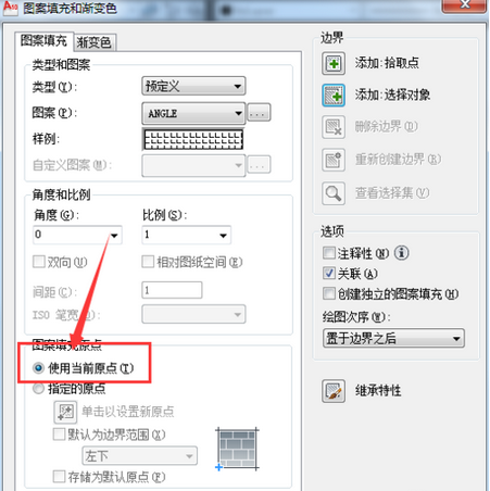 CAD原点图形下面这些都是意思啊?cad快速相同图案v原点图片