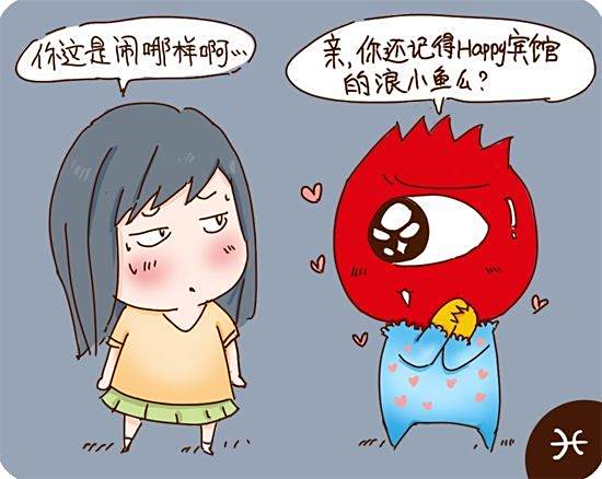 摩羯座男生和双鱼座女生在一起合适?芭比娃娃十二星座图片