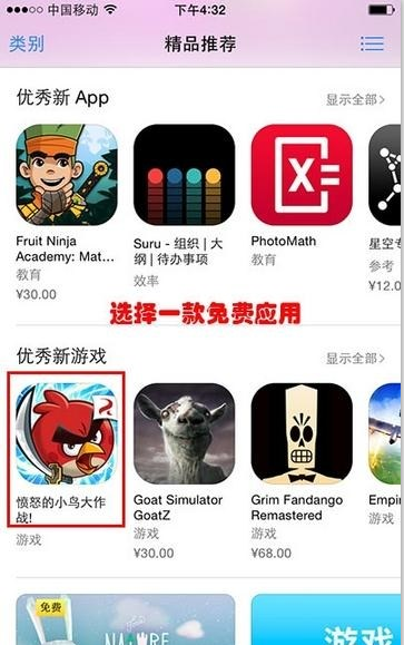 手机苹果注册appleid帐号需要和信用卡绑定?飞手机输入法讯图片