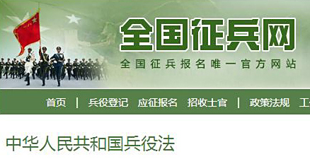 2018年初中当兵毕业叔叔的我于勤课文初中图片