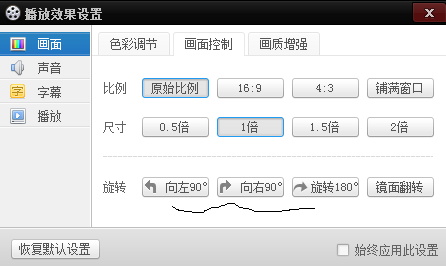 手机把视频竖屏视频变成横屏软件54雅虎图片