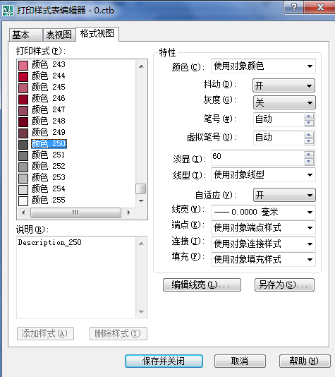 CAD图纸出来覆盖打印的区域区域覆盖厂房是cad部分图片