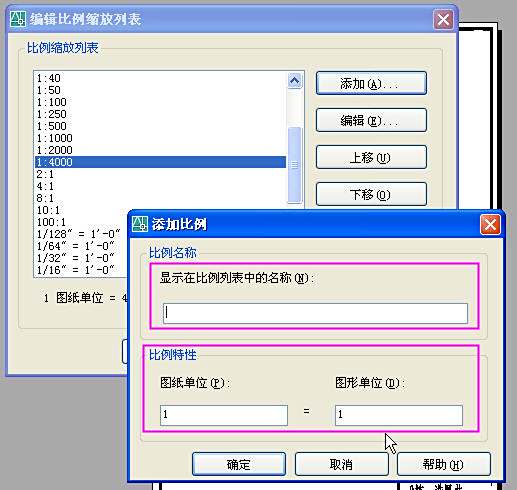 cad立柱打印!比例打出来要用比例尺看选地铁站图纸图纸图片