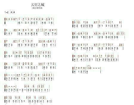 龙文钢琴简谱