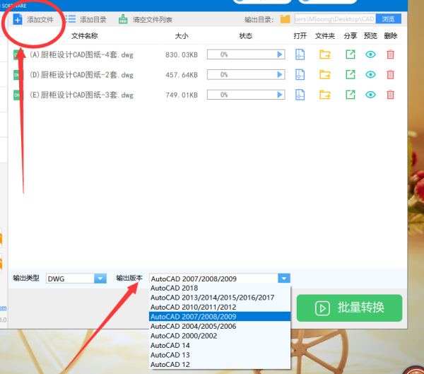 CAD显示端子图纸打开无效文件?连接原因图纸图片