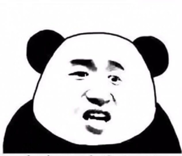 今夜不想让你入睡,想你想你想你想我的熊猫头弄表情包死我你吧图片