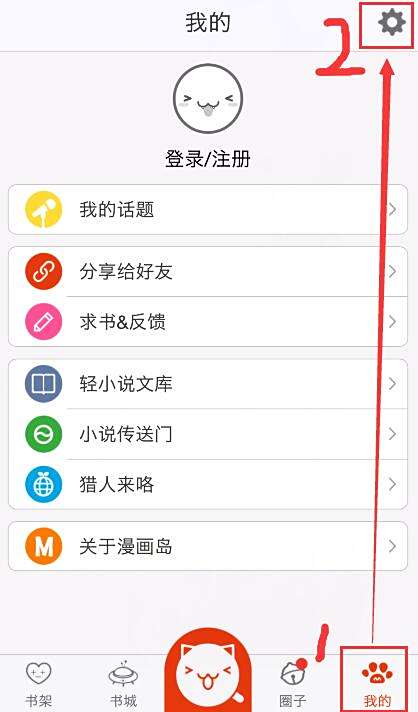 漫画岛修改崩坏漫画到SD卡中,-学网-中国3路径下载视频图片