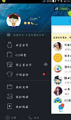 求扣扣4.