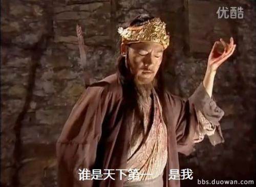 80星王合击传奇游戏截图3