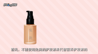 男士护发素怎么用