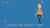 感觉肚子里有气怎么办