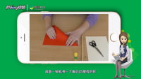 风车做法