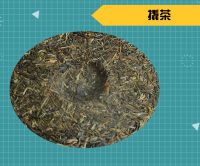 生普洱茶饼怎么喝