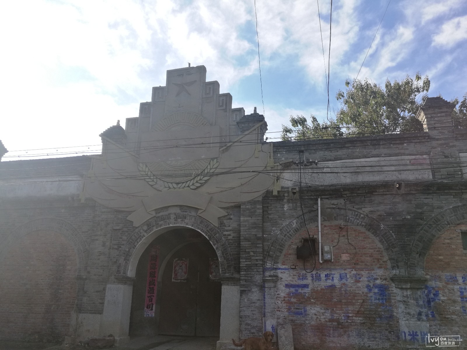 世界很大,愿您遇见更美好的风景 致所有百度旅游的用户们: 感谢大家长久以来的支持,很遗憾的通知您,由于业务调整,百度旅游将在2019年6月30日全面停止服务,即日起,请不要再尝试上传各种内容,以防造成无法挽回的数据丢失。 停运具体事项安排如下: 百度旅游将在2019年6月30日全面停止服务,届时除了此公告页以外,您将无法访问其他页面,也将无法使用其他任何功能。 即日起至2019年12月31日期间,您可点击下方授权按钮,申请导出您的游记及画册数据,此数据将于24小时内迁移至PC版百度网盘-更多-文章目录下,