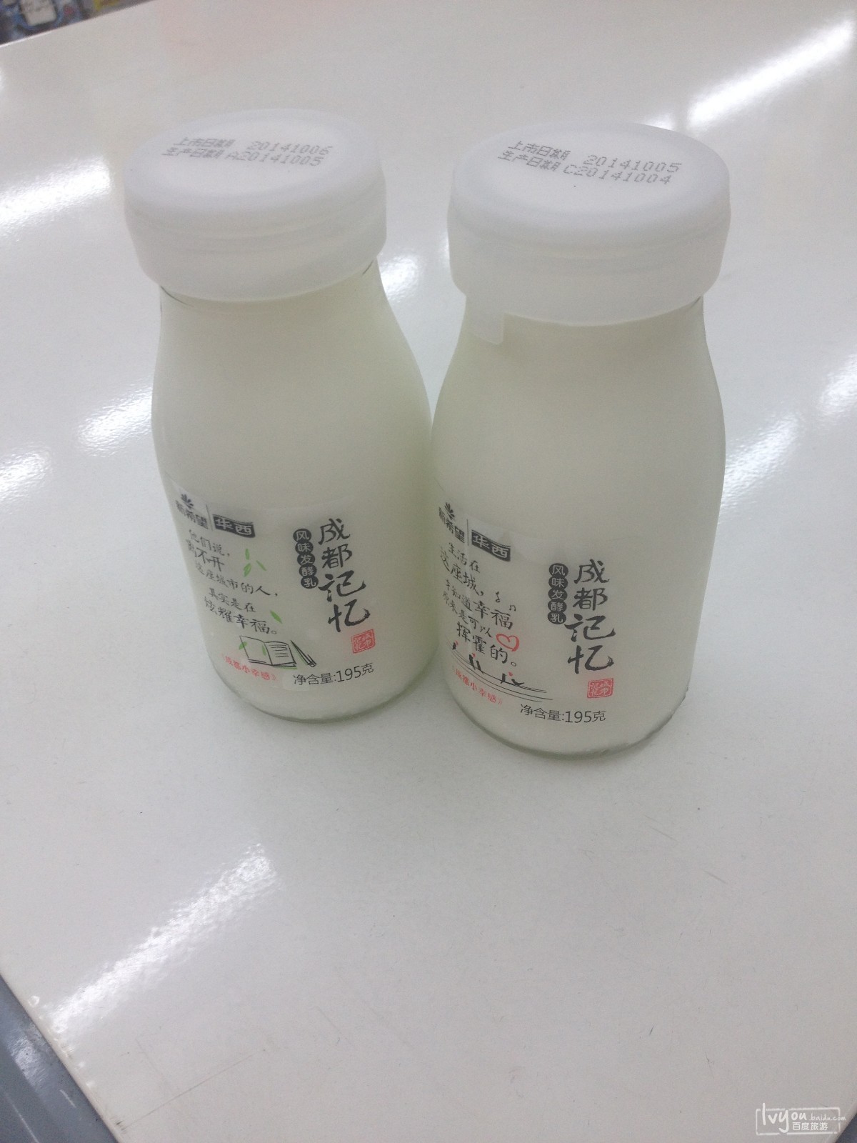 乌镇v攻略攻略图片成都到南京一日自驾游攻略图片