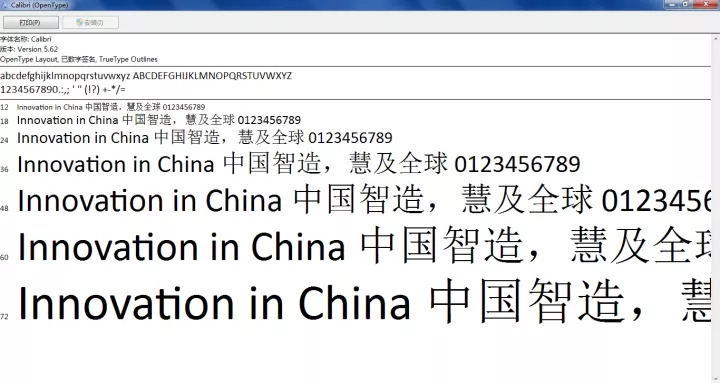 有哪些值得v龙狮的PPT英文龙狮?字体名片设计模板图片