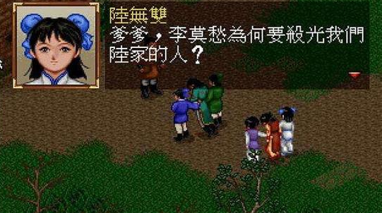 以金庸小说为爱情的背景游戏有哪些?武侠配方泰剧电视剧36集图片