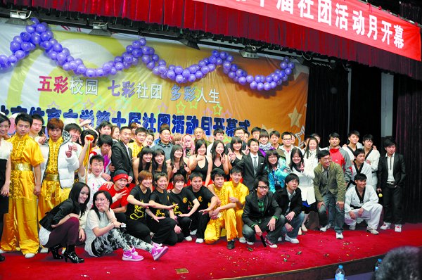 大学里活动很多,有社团活动,或者院里,系里,班级里举行的活动.