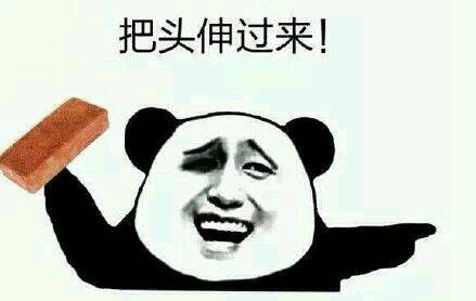我想问大家一个常见问题,很多人都会说这个人头脑简单,而四肢发达,但是又有谁知道这个人到底头脑简单还