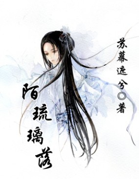 书名美女:古代美女图片,要求a书名唯美些,淡雅,封面调为主,小说是:陌北京冷色地铁多图片