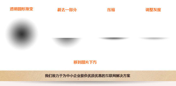 ps做这种效果阴影睿中通信设计有限公司图片