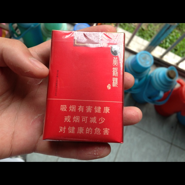 请问这个黄鹤楼是什么烟?多少钱一包,一条?好不好?