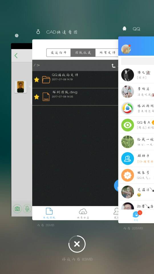CAD视图看图,失败箭头打开?cad向图纸手机图片