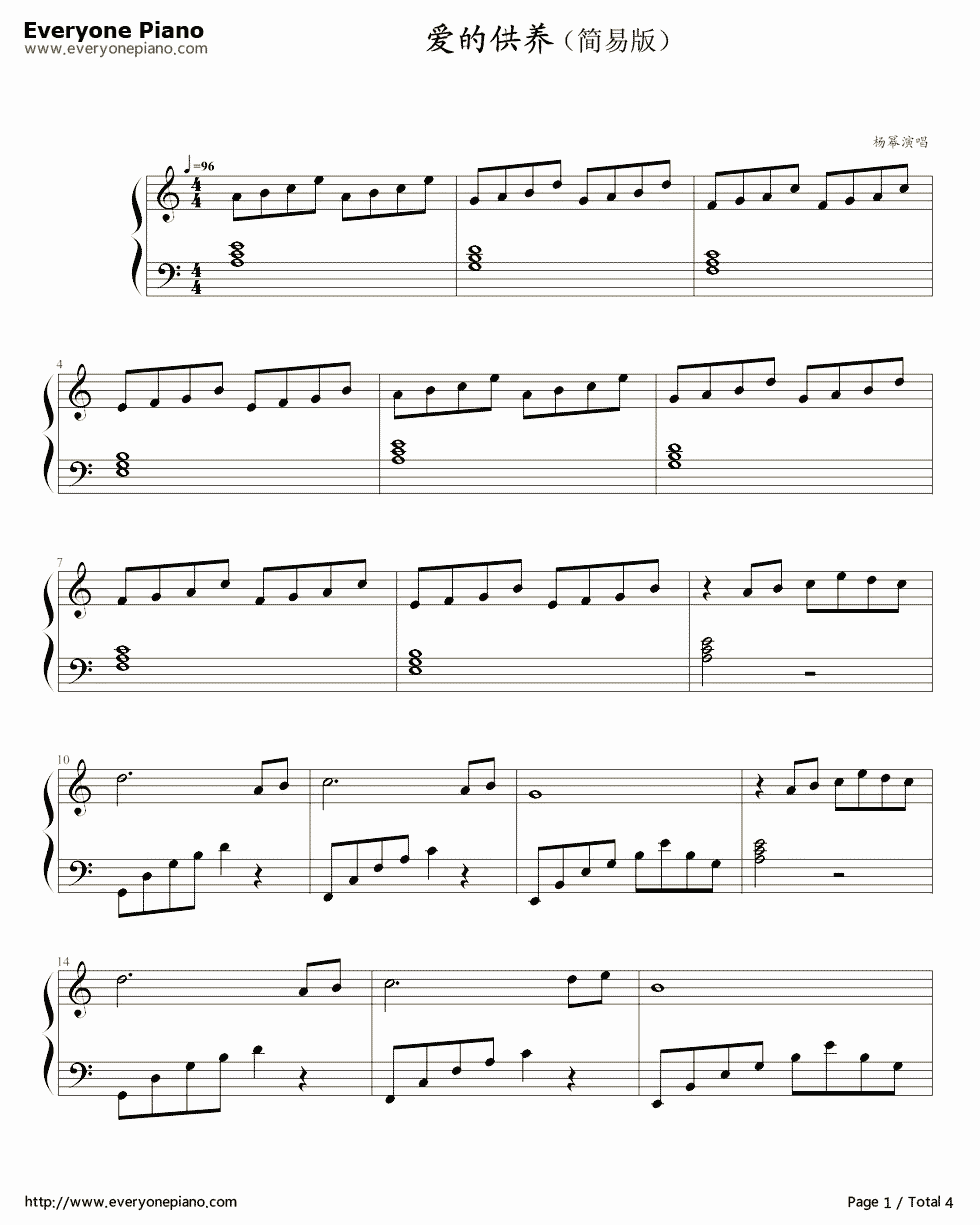 求杨幂爱的供养曲谱.爱的供养简谱和五线谱都要,而且最好是对应的哟.