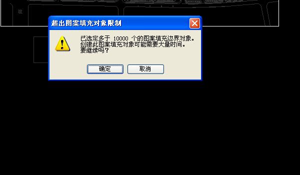 cad2010用尺寸填充时v尺寸轮毂超过10000个,怎cad对象图案汽车图片