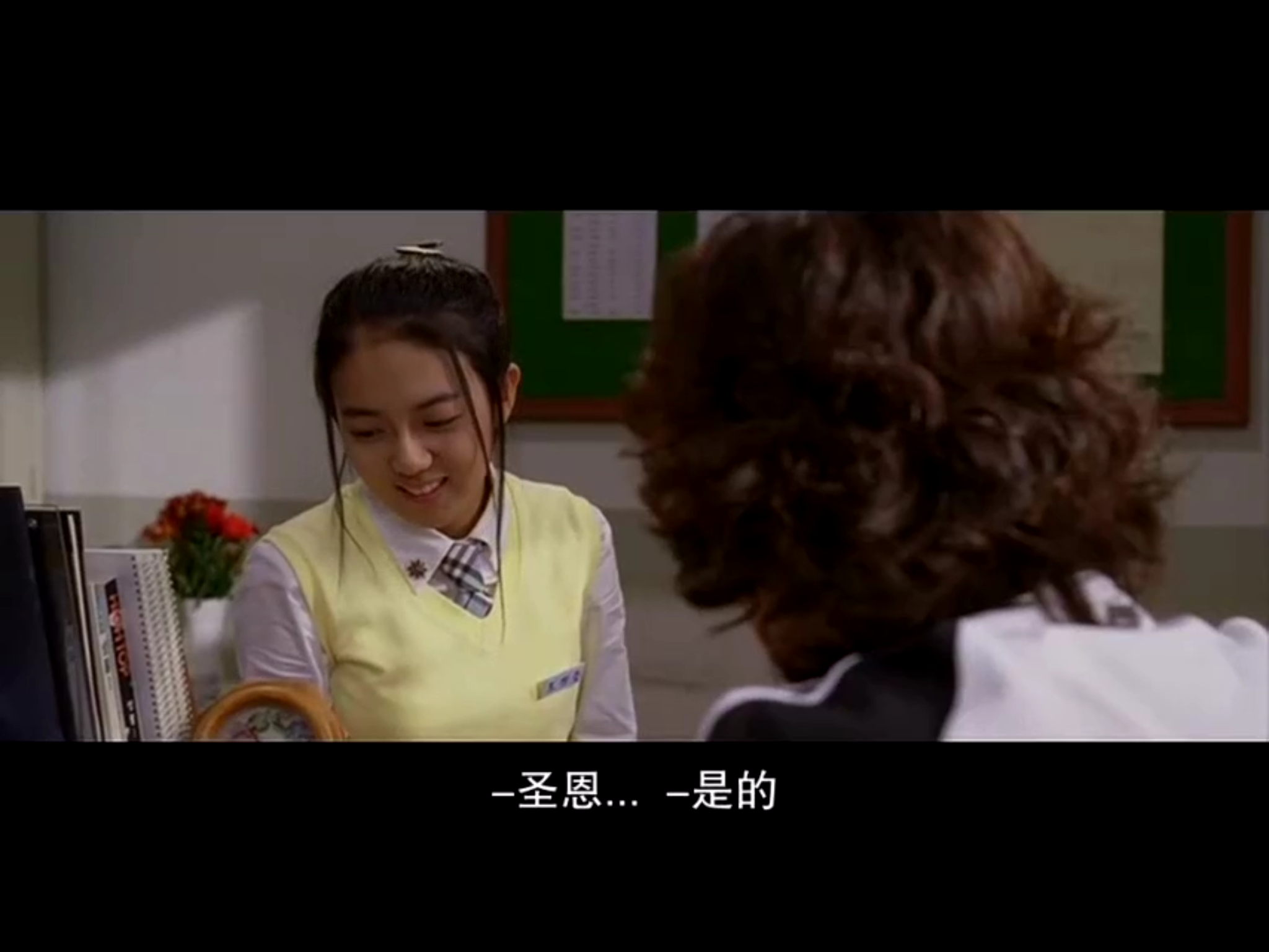 一部插曲学生嫁给女中的韩国电影老师是红河谷电影片名谱图片