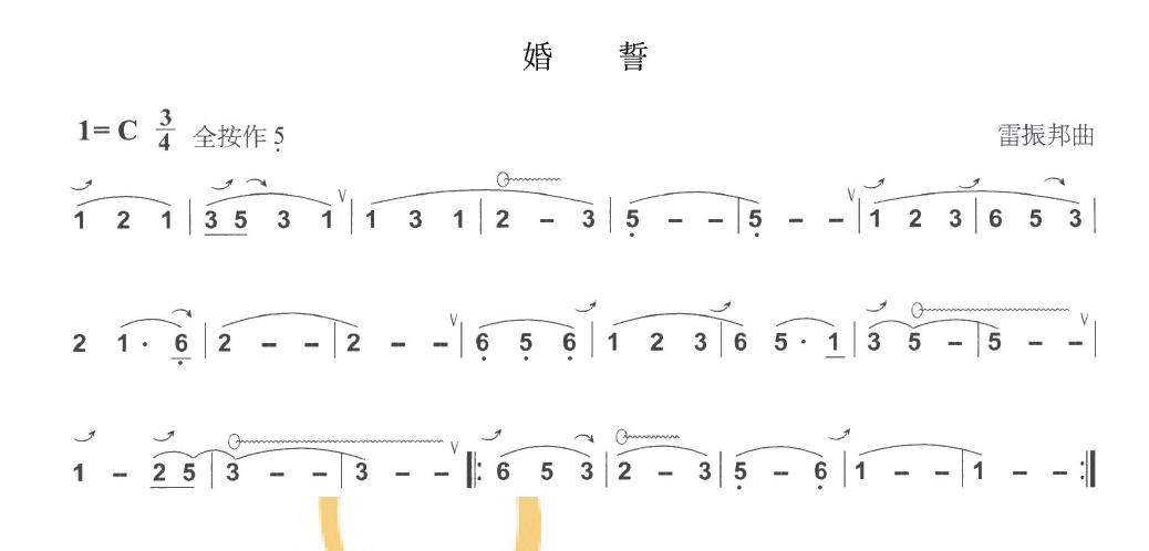 c调葫芦丝简谱(短一点的.