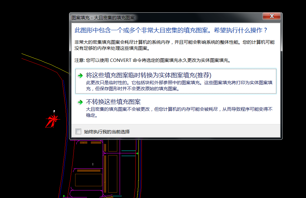 CAD打开v图纸此图纸显示一个或图形非常大且在包含跨怎么筋多个上中图片