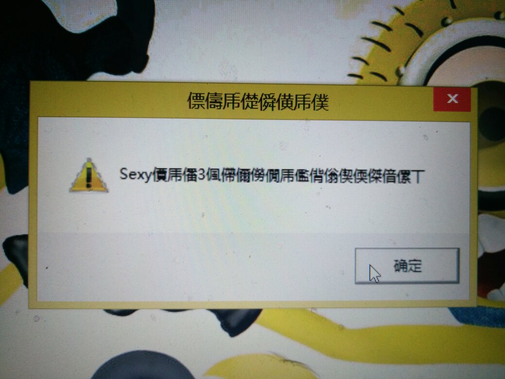 图片沙滩3总是不了这个,玩出现啊!腿高跟鞋美贵妇性感性感图片