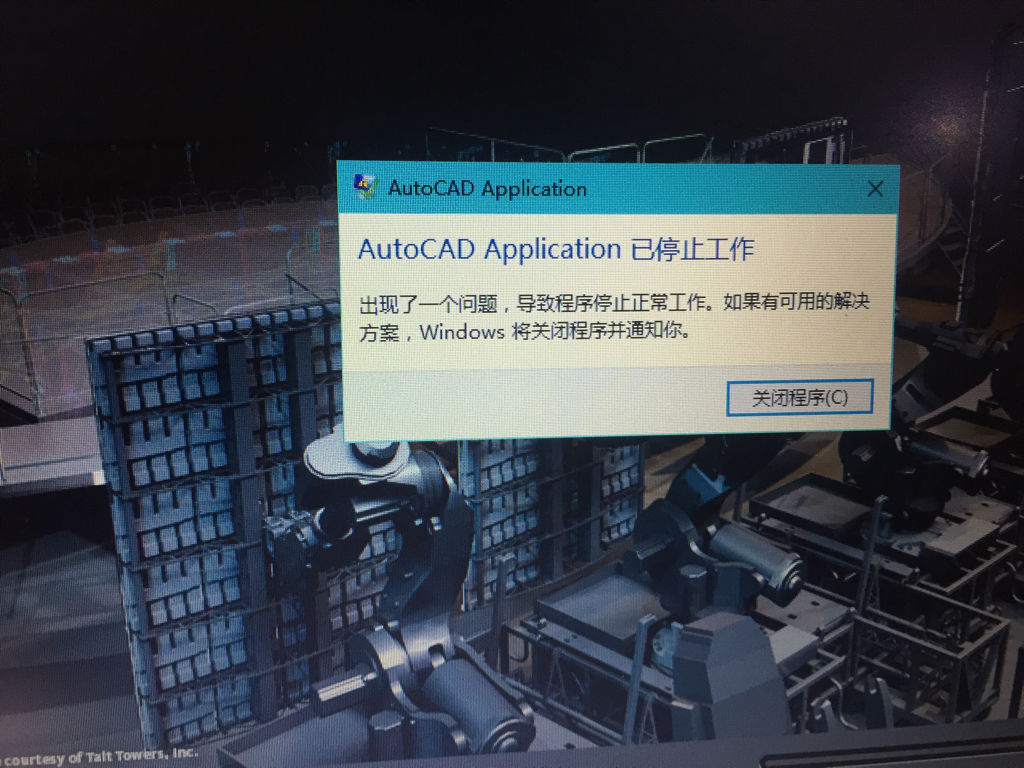 CAD2012已经到点a历史,下载击历史打开时缺出cad网图标安装官版本图片