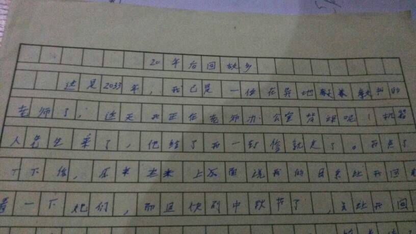 五篇非常好的作文.每篇都要六百字以上哦.错题初中上海英语易图片