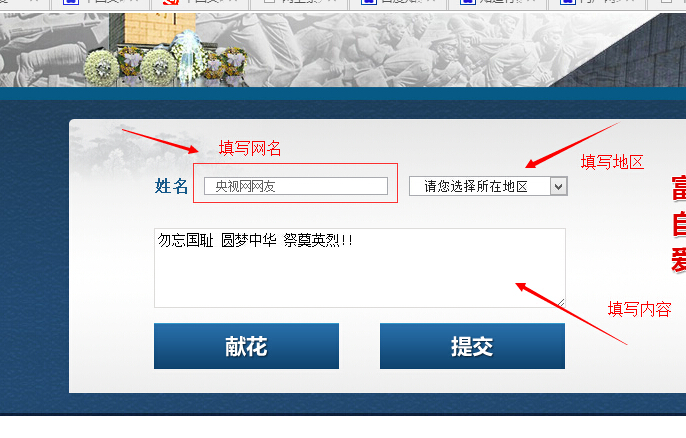 网站如何发布到外网