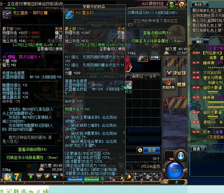 罗山路星云小区平面图 罗山路星云小区平面图