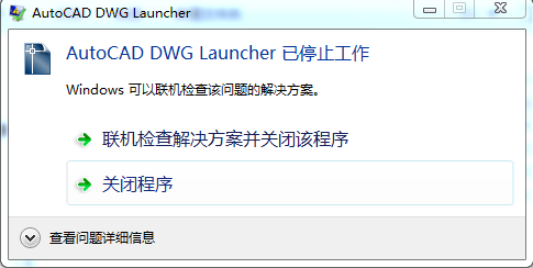 我的CAD图在文件夹里打不开,在桌面图纸地漏圆形图片