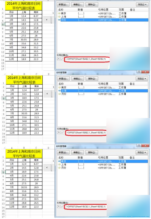 1,点击数据图表设计选择系统工具ui设计复试题图片
