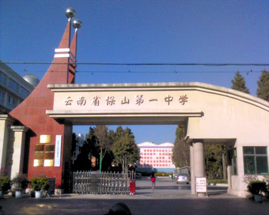 张家口市私立第一中学的做好事件初中生课堂笔记如何相关图片